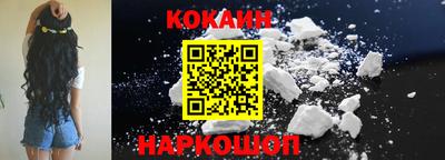 кокаин колумбия Туймазы