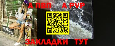 альфа пвп VHQ Тулун