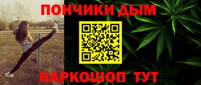 альфа пвп VHQ Тулун