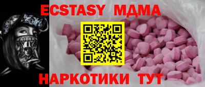 альфа пвп VHQ Тулун