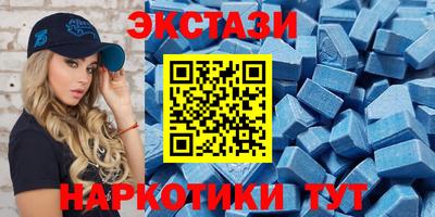 альфа пвп VHQ Тулун