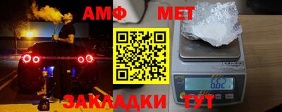альфа пвп VHQ Тулун