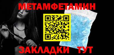 альфа пвп VHQ Тулун