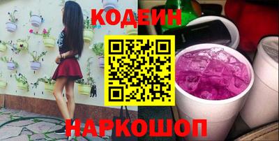 метадон Уссурийск