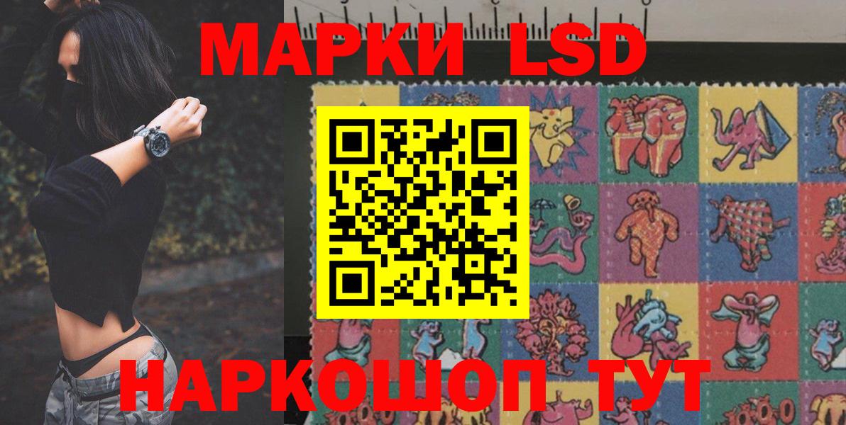 Владимир  Лсд 25 экстази кислота  Лсд 25 экстази ecstasy  Вход с VPN 