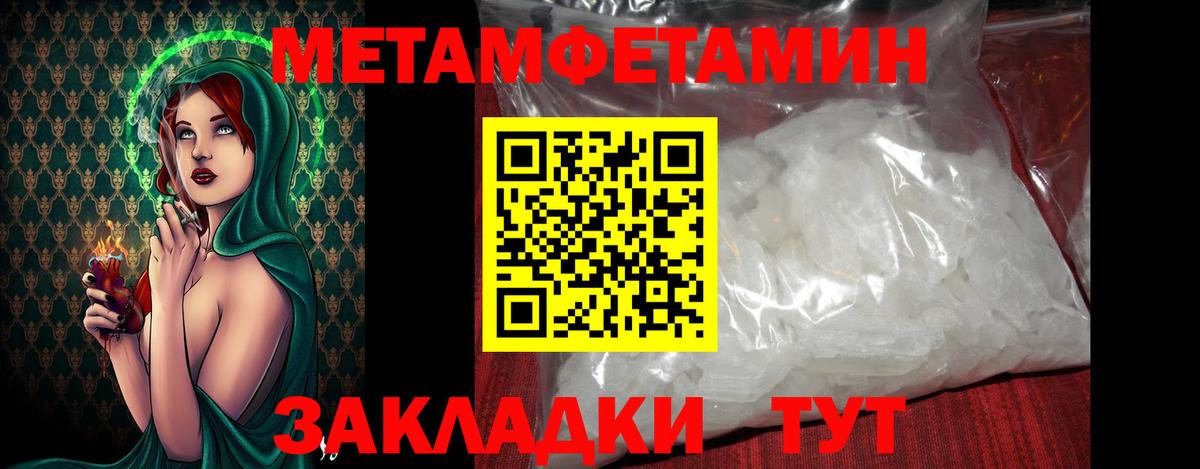 Владимир  Первитин витя  Первитин витя  Вход с VPN 