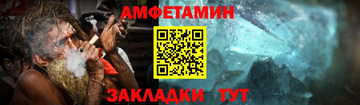 Метамфетамин Декстрометамфетамин 99.9% Владимир