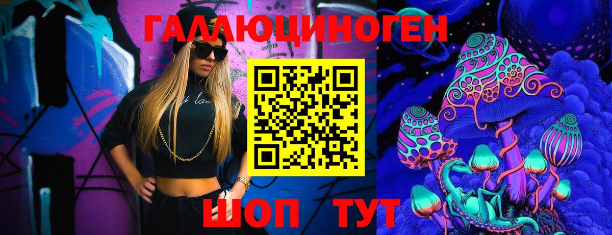 Владимир  Галлюциногенные грибы Psilocybe  продажа наркотиков  Вход с VPN 