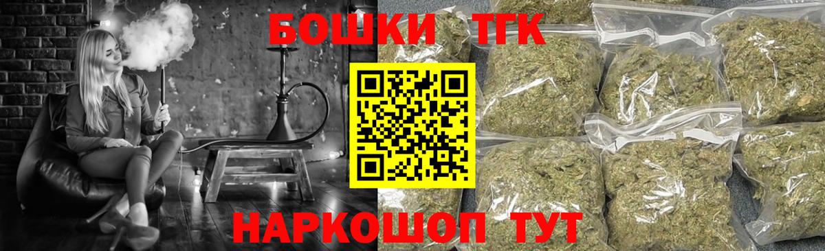 Марихуана SATIVA & INDICA  Вход с VPN  Бошки Шишки Ganja  Владимир  Конопля LSD WEED  Канабис OG Kush 